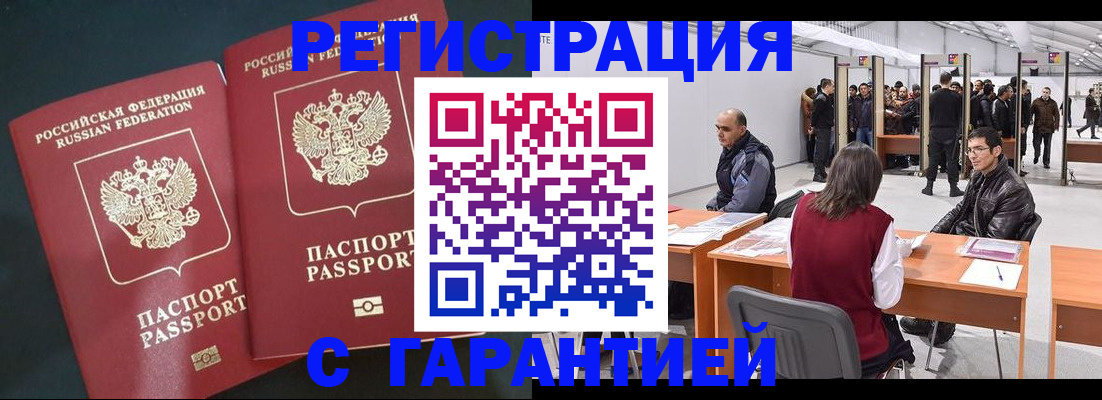 где прописаться в Мариинском Посаде